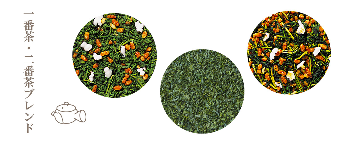 ぐり茶の茶葉の通信販売取扱商品